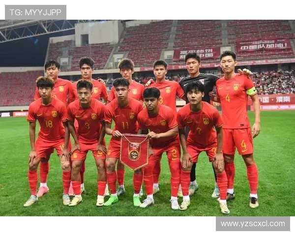 U19国足迎战缅甸队期待精彩表现力争胜利展现青春风采