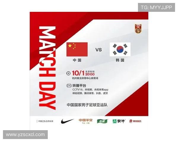 中国男足与韩国队首发阵容对比分析及比赛前瞻